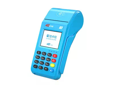 新兴拉卡拉传统大POS机